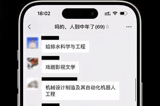 半岛全网体育app下载官网截图4