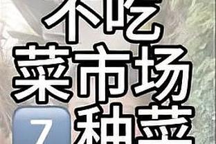 曝迈阿密国际与中国香港联队票价：最低880港元，最高4880港元