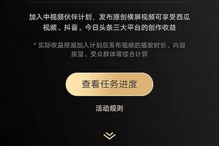 188金宝搏app截图3